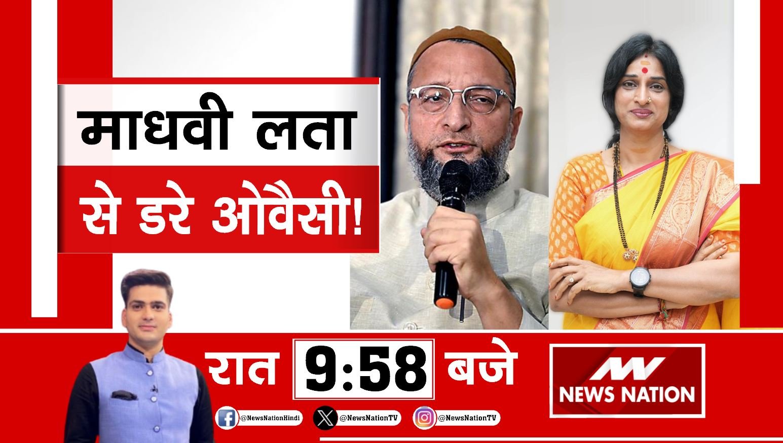 Image Who Is Kompella Madhavi Latha | iiQ8 Hyderabad's BJP Candidate 2024 General Elections