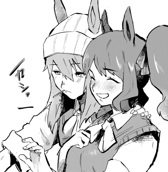 なかじょだ～!! 