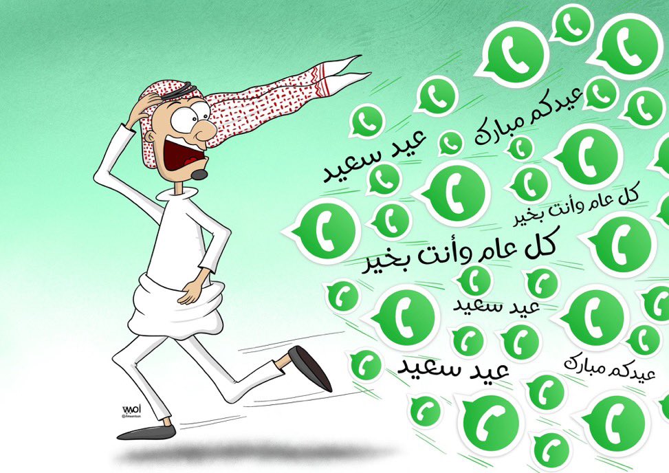 #كاريكاتير أمين الحباره @Ameentoon