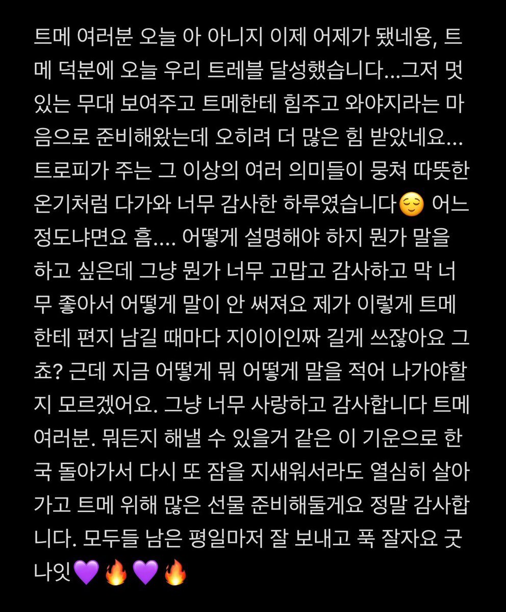 hyunsuk weverse update, the long letter is finally back. i’m crying, i’m soo happy right now. thank you sunshine, iloveyou and congratulations again!! ㅠㅠㅠㅠ #최현석