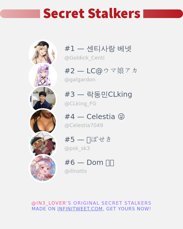 IN3(인삼/インサン) tweet media