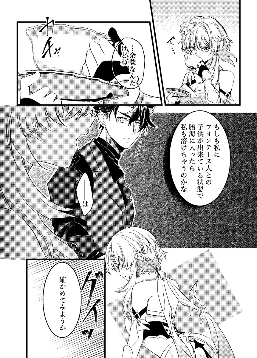 2024/05/05 超神ノ叡智2024
東7 U39a にてスペース頂きました( *'艸`)
リオ蛍ちゃんのWEB再録+描き下ろし2本を追加した新刊を頒布予定です。

長めのサンプルはpixivにて
https://t.co/b1VCD5A7Jm
🐯さんにて通販ページもあります
https://t.co/e3HpmkqoCX 