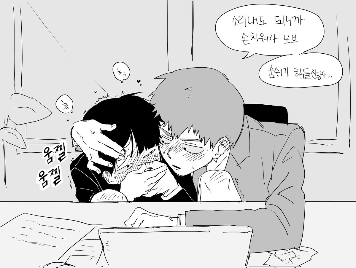 ..흑..힉 스승니임...흐잇..♡

죽어야겠다