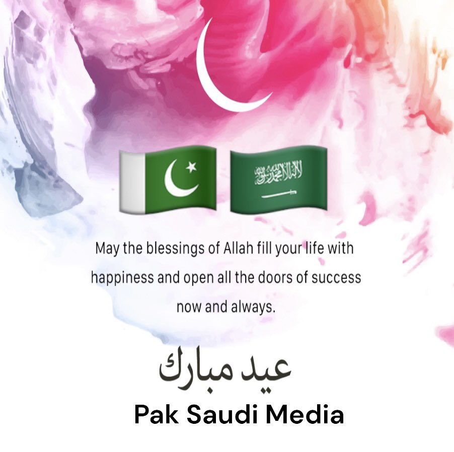 Eid Mubarak to all Muslims🌹 @KSAembassyPK @AmbassadorNawaf @Dr_Naif777 #Eid_Mubarak #EidAlFitr #EidAlFitr2024 #عيد_الفطر
