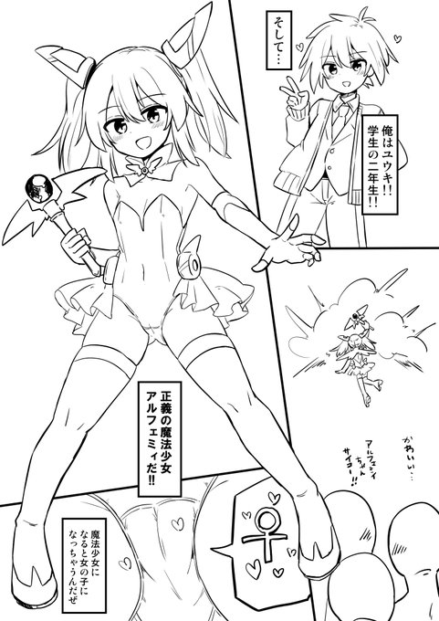 線画こんなかんじ 