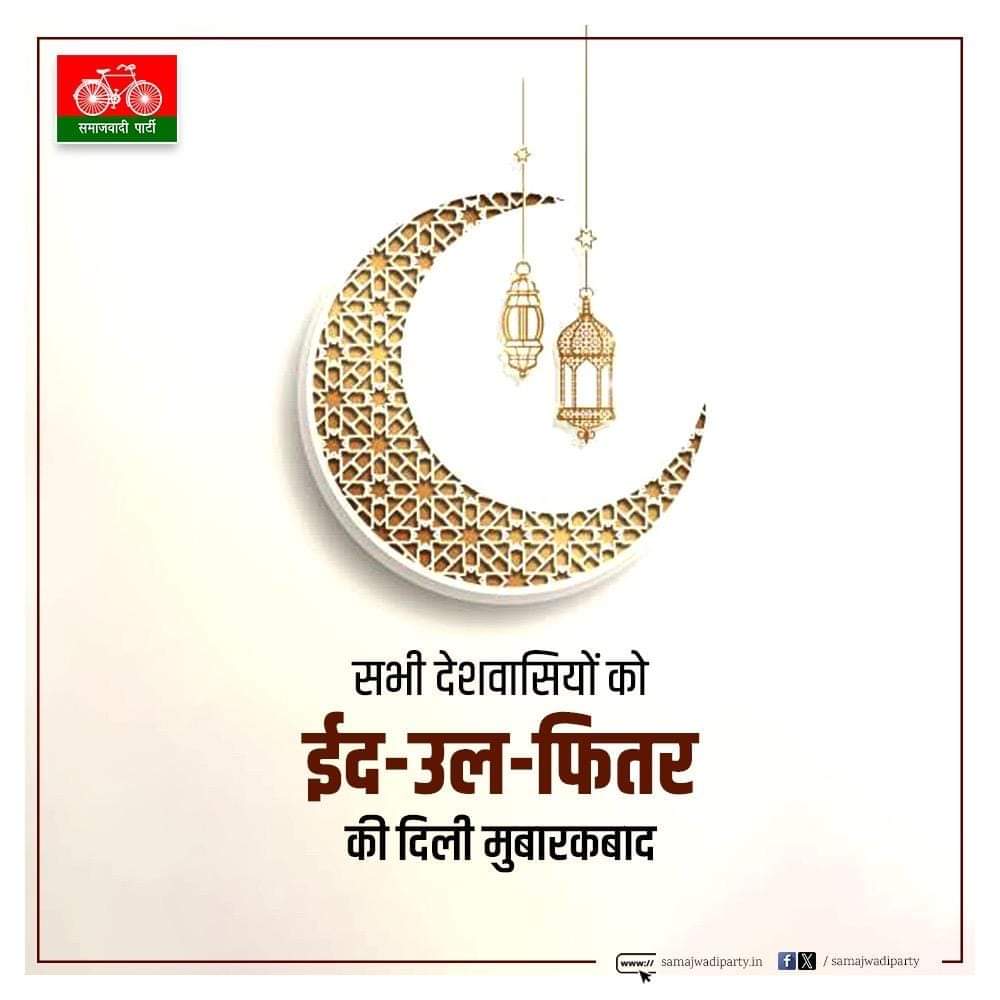 ईद मुबारक🌙💐 #EidAlFitr2024 #Eidmubarak2024 #Eid_Mubarak #EidUlFitr #Eidmubarak2024