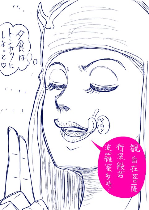 久々の夏目法師🙏 