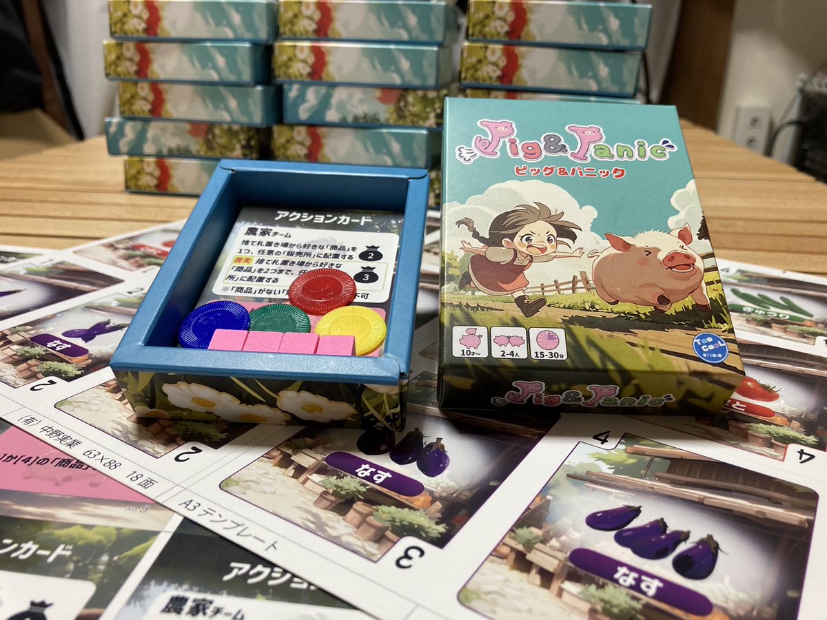 hawkt_tw's tweet photo. 【予約開始】
新作『Pig&Panic』の予約開始です👏
2~4人で遊べるチーム対抗カードゲーム
会話をしながら作戦を立てたり、相手の手札を読みあう駆け引きを楽しめます
🧒10才~
🕒15-20分
💰1,000円
▼商品情報
https://t.co/7zsoDtMKyz
▼ご予約
https://t.co/CvKvBuduDT
#ゲムマ2024春
#PigPanic https://t.co/cd23lpc7ca