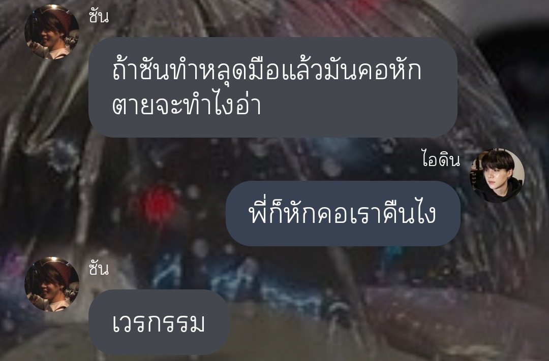 (ฝากรีทวิตหน่อยค้าบ) #พ่อค้าตลาดปลายุนมิน 🐟🫧
.
เรื่อง : พ่อค้าตลาดปลา | yoonmin
อัพตอนที่ 7 แล้ว 
'พ่อค้าร้านนี้น่ากลัวจัง😵‍💫'
.
🫧 : readawrite.com/a/e6c0a6bdb7e5…
.
Thx : <a href="/yoonminthailand/">YOONMIN 𝗧𝗛𝗔𝗜𝗟𝗔𝗡𝗗 ยุนมินกลับบ้าน</a>  
<a href="/yoonminfictions/">YoonMin Fictions🥀</a> 🩷
#ฟิคยุนมิน #บ้านซัพยุนมินเนี่ยนสายผลิต #ฟิคยุนมิน