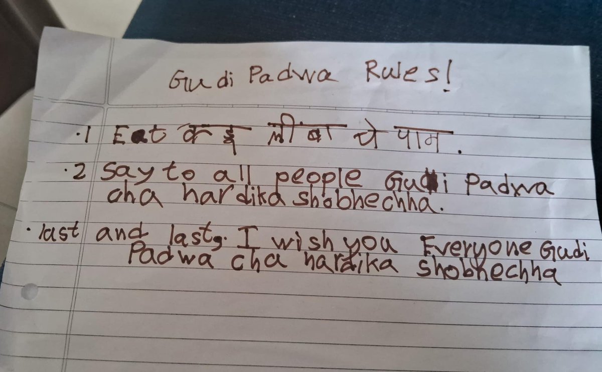 #GudiPadwa2024 rules to be strictly followed 😀.. 

#latepost #kids