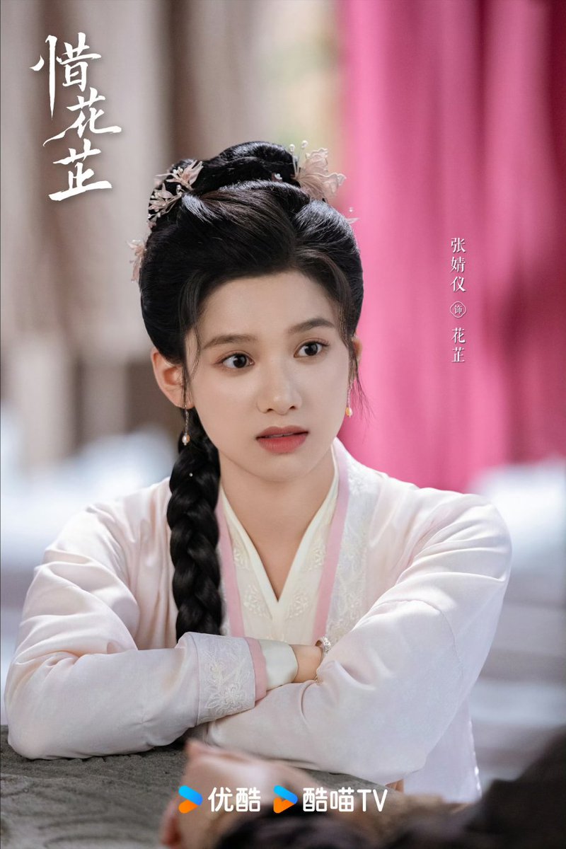 reshmi_2's tweet photo. #cdrama recommendation 

BLOSSOMS IN ADVERSITY 

This drama tells us the story of Hua Zhi, a brave and intelligent aristocratic girl, who steps forward to support her crumbling household.
           Loving the drama already. It has a well written storyline and casting is amazing+ https://t.co/GpUrN3ZZ61