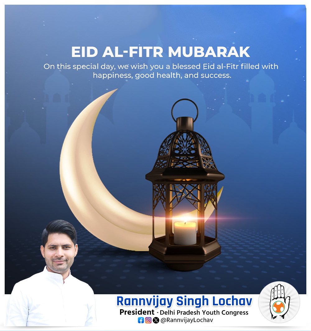 Eid-Al-Fitr Mubarak to everyone!