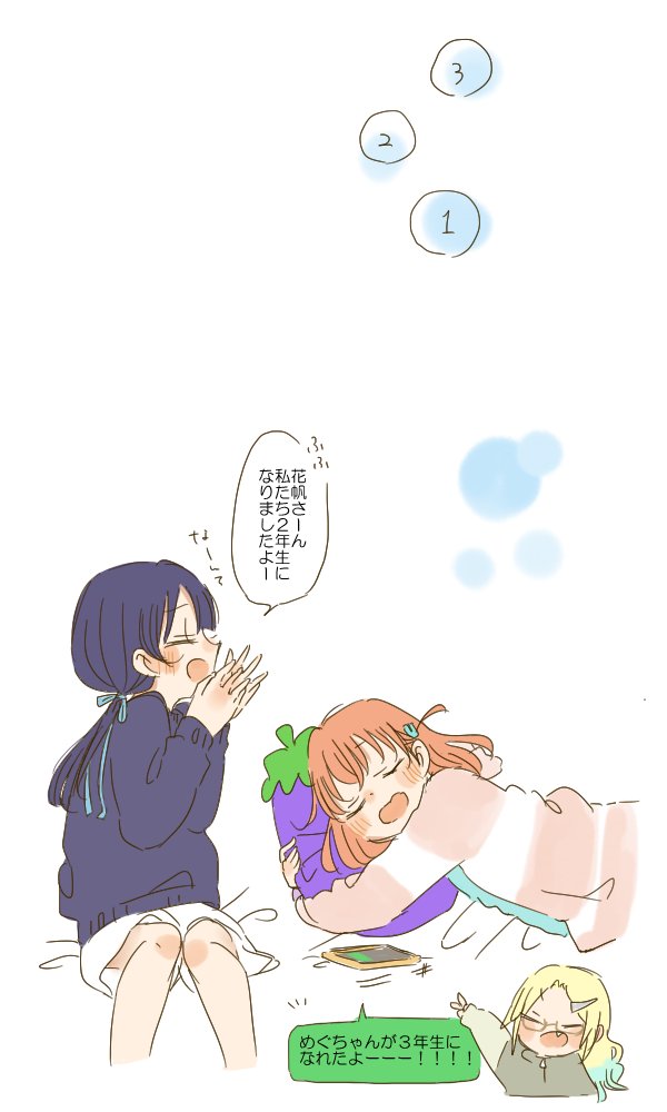 0331→0401 