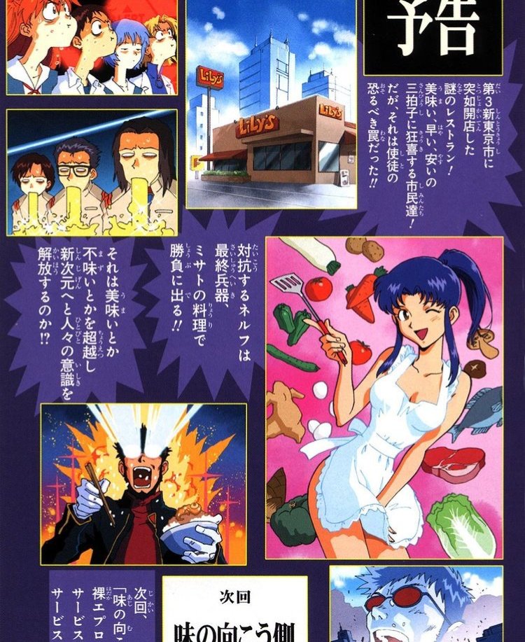 misato cooking

#evangelion