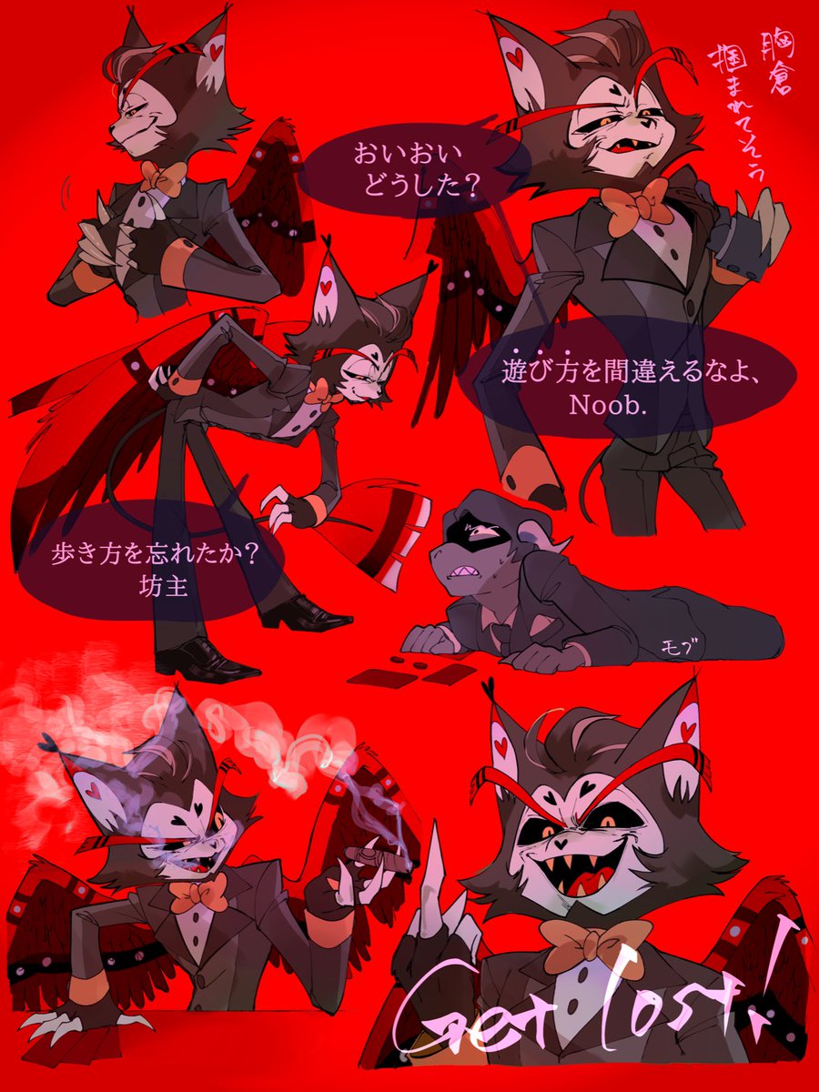 naitoh____Jumbo's tweet photo. #HazbinHotel #HazbinHotelHusk
#OverlordHusk
酔いどれ猫爺ができるまで https://t.co/QyYjQVQNDs