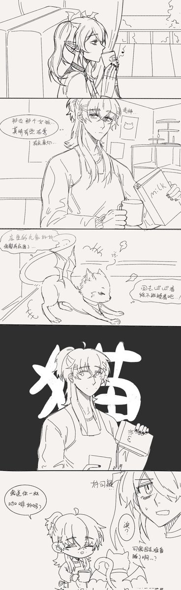 和企划朋友们的互动~