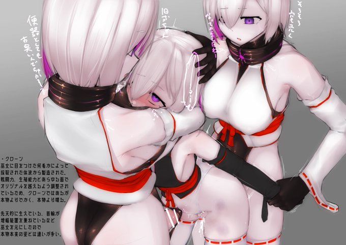 自分から作られた筈のクローン達(グラマス&amp;巨根)達に旧版扱いを受けながら肉便器扱いを受ける南さんをください…
##odaibako_Gini_University https://t.co/9QRL9tC9FM 
ホイ 