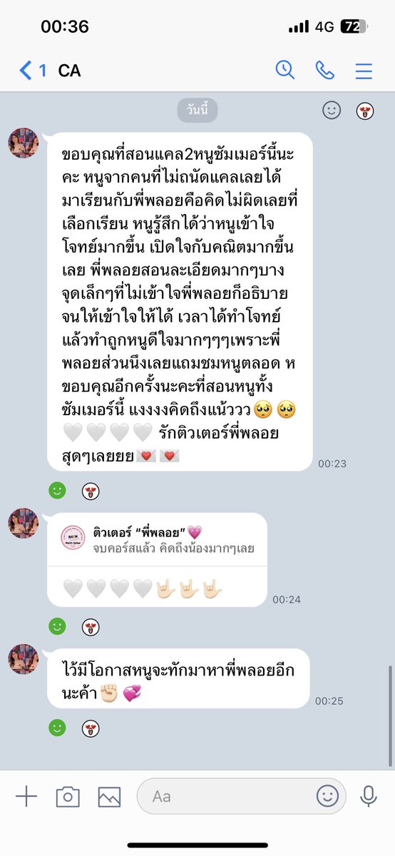 🥇รับสอนพิเศษ 
คณิต แคลคูลัสมหาวิทยาลัย🥇
ติวสอบเข้า ม.4 ม.1
ติว a-level tgat tpat netsat💕
👉ปูพื้นฐานช่วง summer ทั้งคณิตและแคลคูลัส 

🍉เปิดคอร์ส summer แล้วนะคะ🍉

#TCAS67 #netsat #เรียนพิเศษคณิต #dek67 #dek68 #ติวแคล #ติวเตอร์ #dek69 #Alevel67 #สอนพิเศษ #netsat #tu87 #tu86