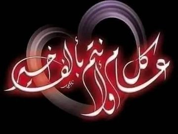 اليماني💘 الحر 💘الأبي 💘 (@sasa_ssad) on Twitter photo 