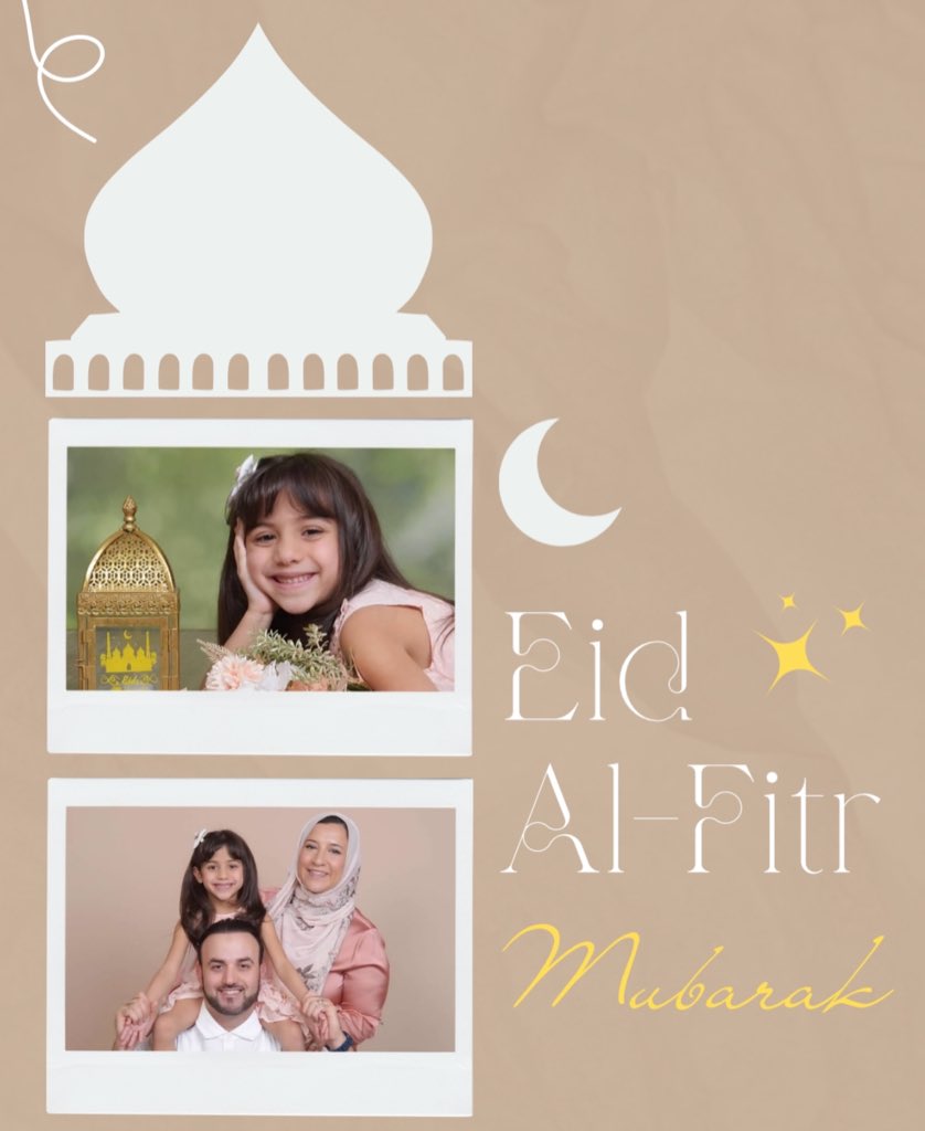 Eid Mubarak from my family to yours!