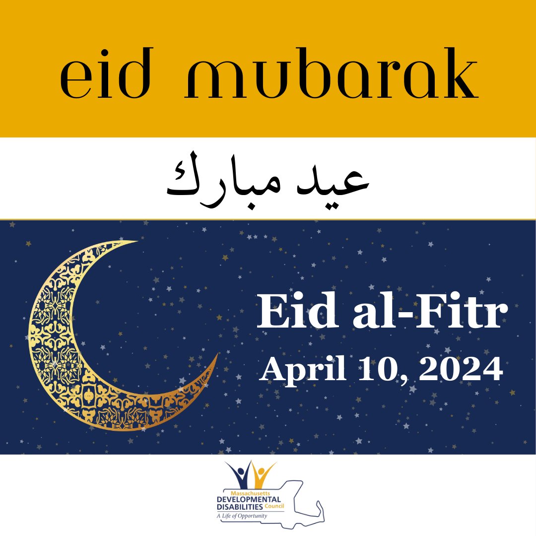 To those who celebrate, Eid Mubarak (عيد مبارك) from the MDDC! #Eid