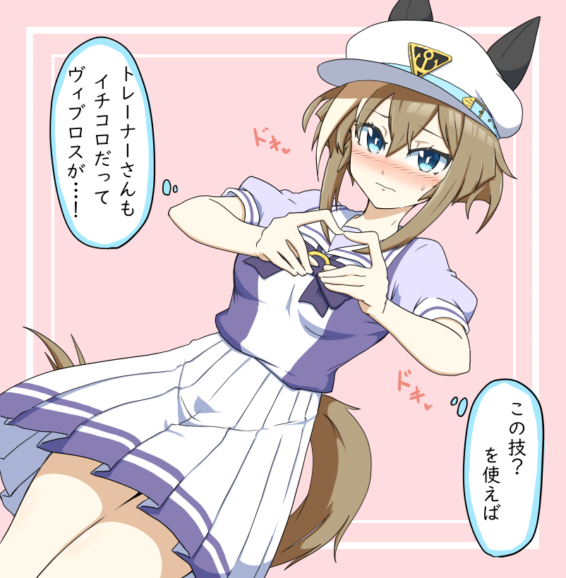 トレーナーにかいしんのいちげき!

#ウマ娘
#シュヴァルグラン 