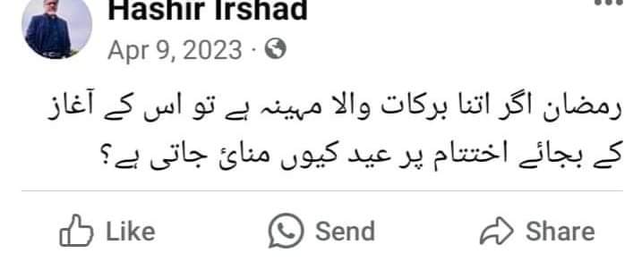 محکمہ تعلیم امتحان سے پہلے رزلٹ کیوں نہیں بتاتا ؟ مجرم کو جرم کے ارتکاب سے پہلے سزا کیوں نہیں ملتی ؟؟ بجلی کا بل مہینے کے آغاز میں کیوں نہیں آتا ؟؟؟ الیکشن کے رزلٹ کا اعلان ووٹنگ سے پہلے کیوں نہیں کیا جاتا ؟؟ اور اور اور ۔۔۔ دیسی لبرلز چاکلیٹی کلر کے سیکولرزکا الگ ہی لیول ہے