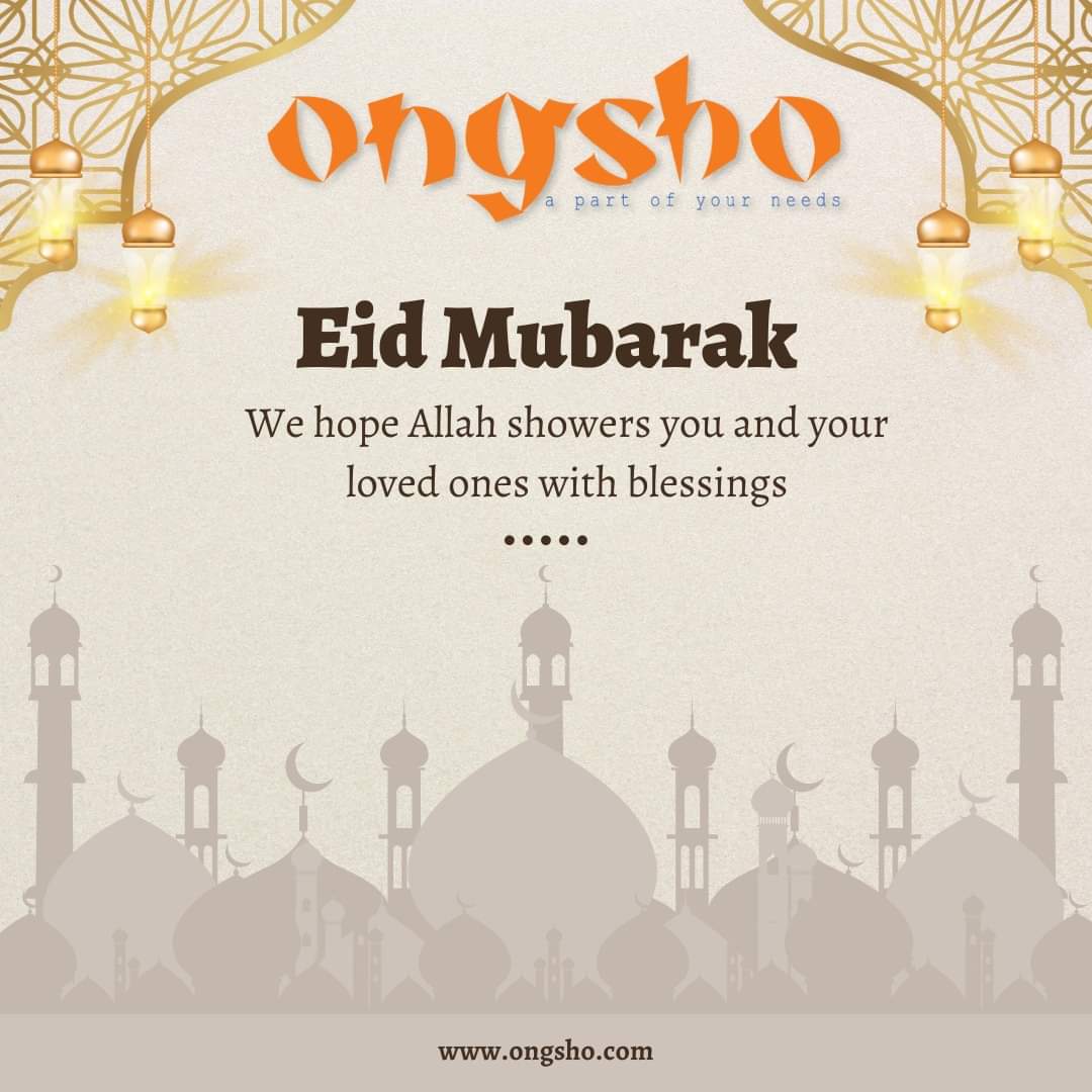 EID MUBARAK TO ALL

May Allah send blessing to everyone.