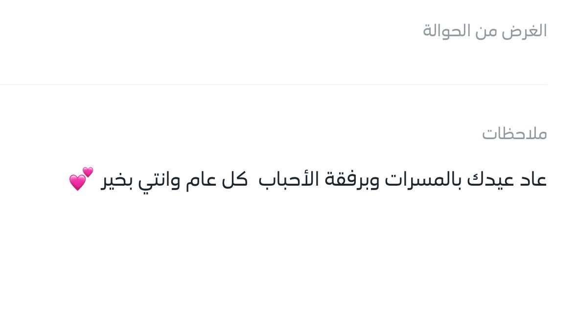 sam_zuha's tweet photo. @Atharenaa آمين 💕 https://t.co/hkHo2OxzJR