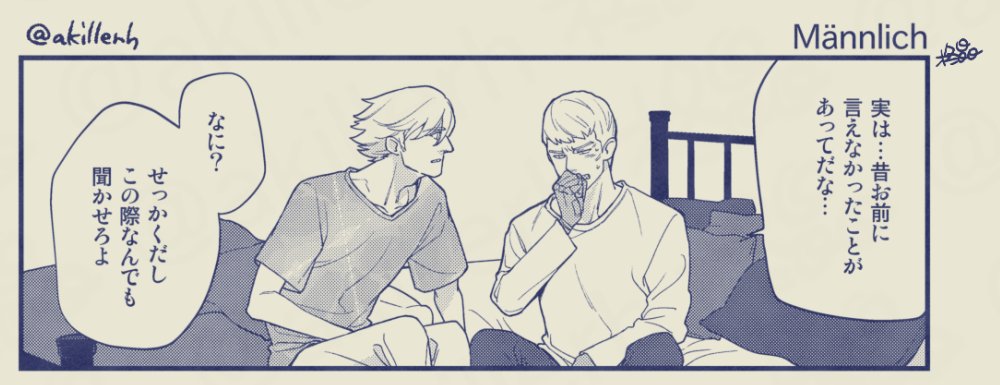 RE24
赤くなる教官が描きたかった話
https://t.co/kcIpaQONqe 