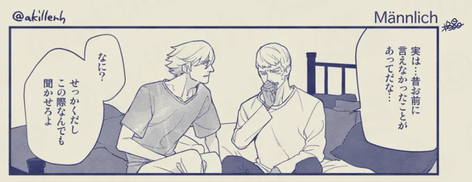 RE24
赤くなる教官が描きたかった話
https://t.co/kcIpaQONqe 