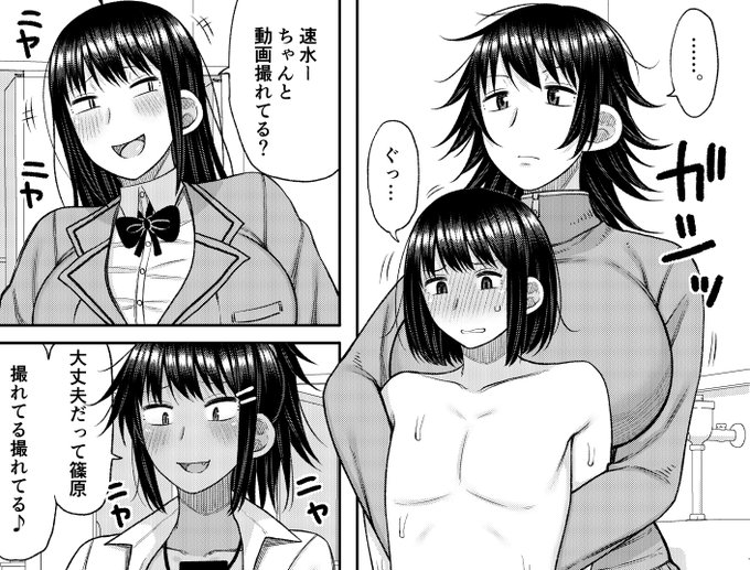 長い草先生(@torino_esa1)よりネームをいただきました。今月発売の6月号から連載スタートです!(※画像は第1話より) 