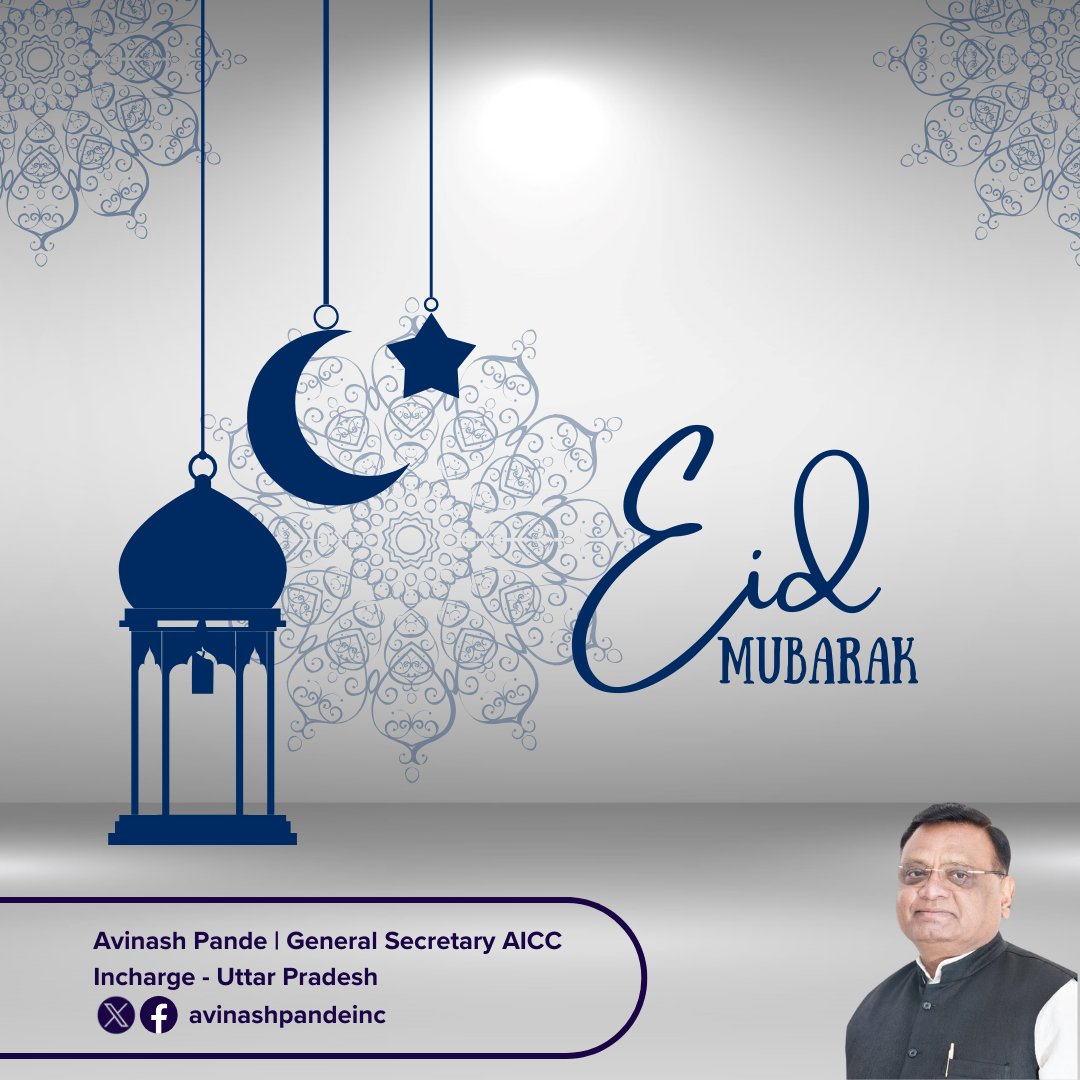 Eid Mubarak! May the spirit of Eid fill your heart with love, peace, and joy.