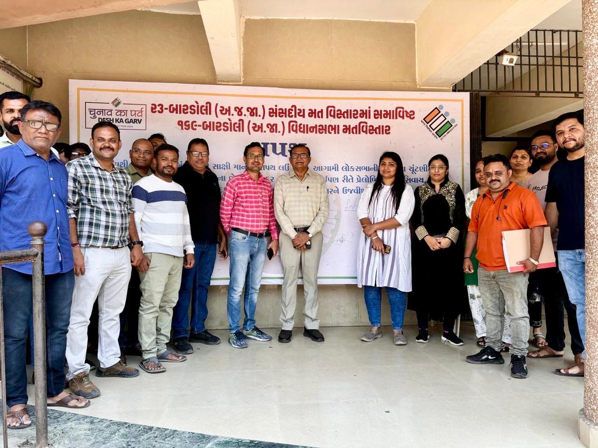 Signature campaign organised by ARO, 169 Bardoli at Bradoli Prant Office. 
#IVoteForSure #ChunavKaParv #Election2024 #VotingRights #VoiceYourChoice #ElectionAwareness #makeyourvoiceheard  #NoVoterToBeLeftBehind
 @CEOGujarat