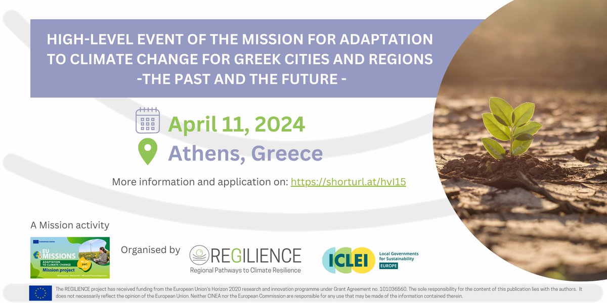 Today is the day! 🤗 Organised by the European  Mission for Climate Change Adaptation and Extreme Weather Events, this is the first major event for informing, supporting, and mobilising municipalities and regions of the #Greek territory. <a href="/ICLEI_Europe/">ICLEI Europe</a> <a href="/EU_ENV/">EU Environment</a>
