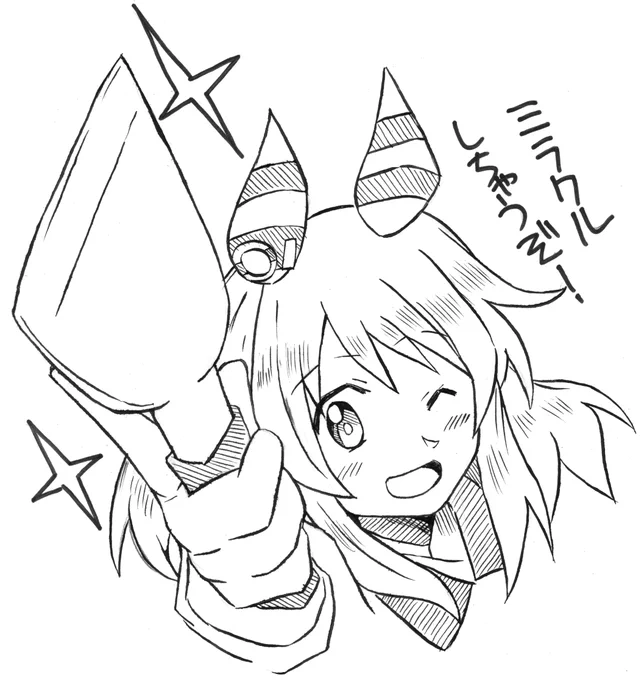 奇跡体験地上波デビューのオンナ
#ウマ娘 #ヒシミラクル 