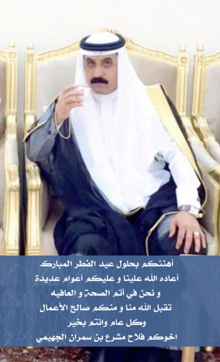 falah_511fa's tweet photo. https://t.co/Rsib9kHmda