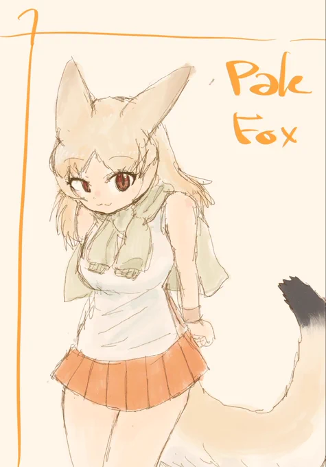 オグロスナギツネ 