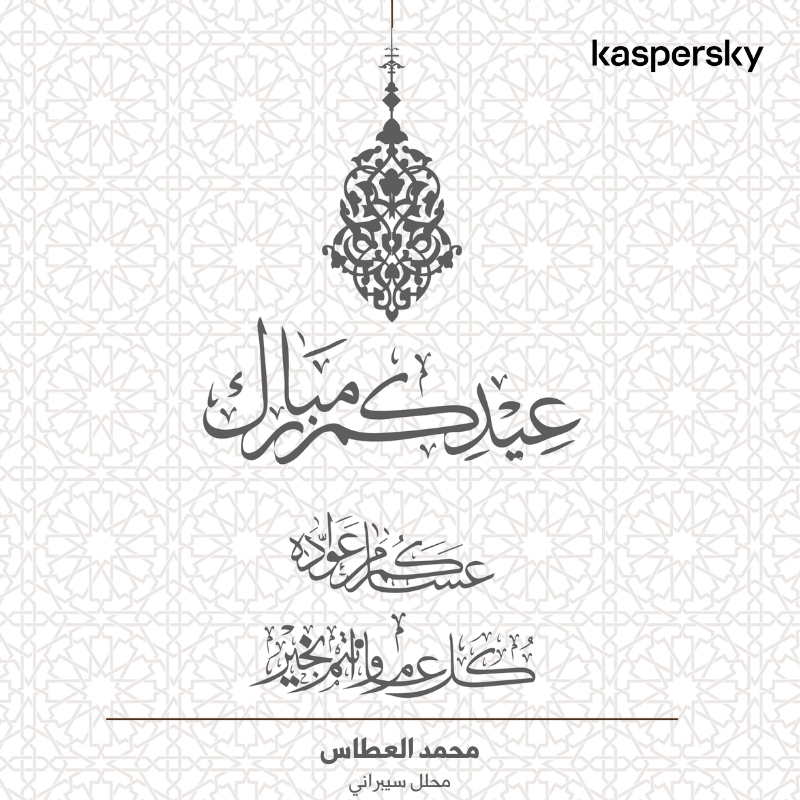 Mohammad Alattas | MODWare tweet media