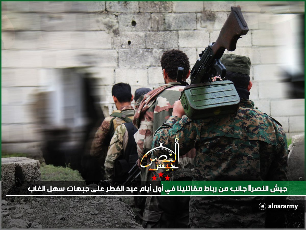 AlnasarArmy's tweet photo. #الجمهورية_العربية_السورية 
#الجيش_السوري_الحر 
#الجبهة_الوطنية_للتحرير 
#جيش_النصر  
جانب من رباط مقاتلي جيش النصر في أول أيام عيد الفطر على جبهات سهل الغاب.
تلغرام:
https://t.co/uOyDdzIO66 https://t.co/OVRtDWvc9p
