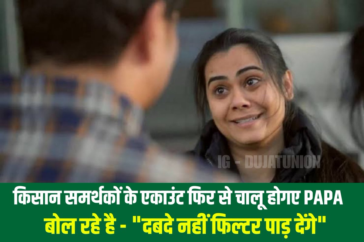DU JAT STUDENTS UNION tweet media