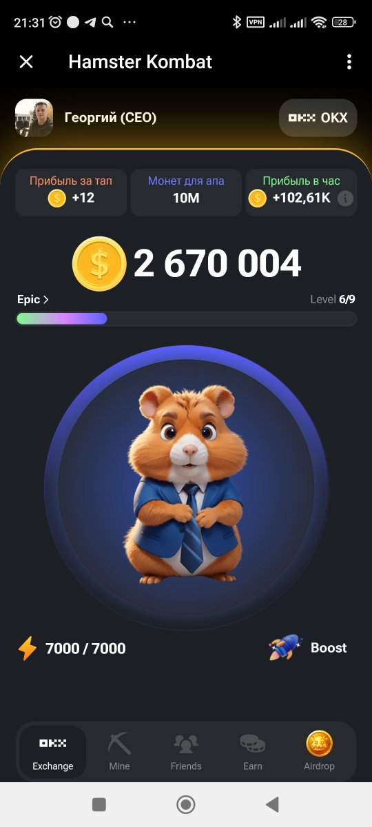 gitombu's tweet photo. #hamster_kombat_score #hamster_kombat https://t.co/dYNobDlfxk
