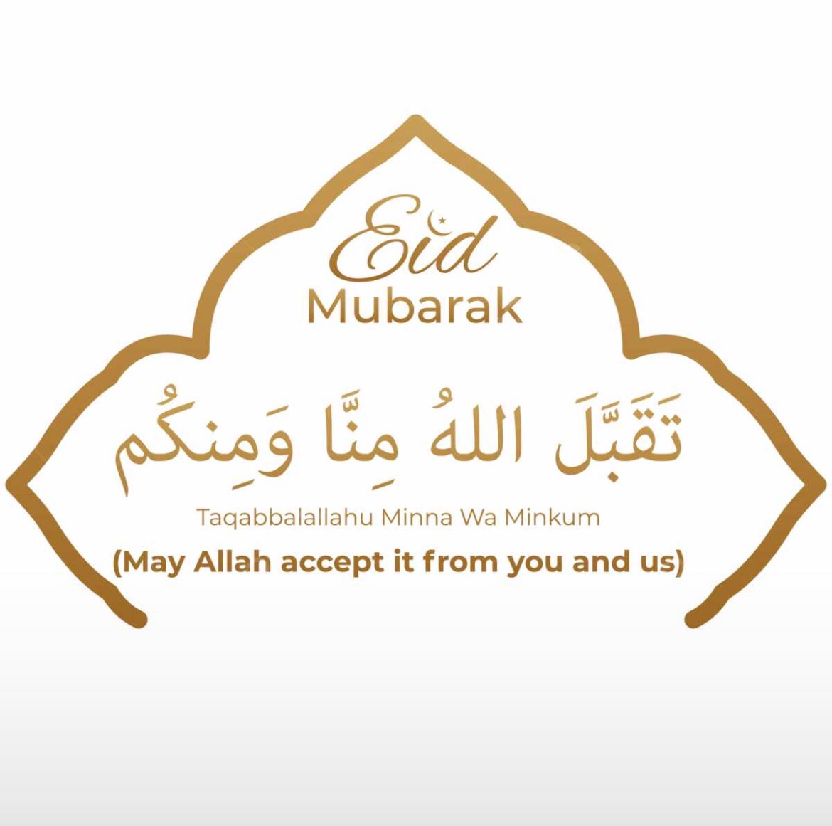 Eid Mubarak to all the brothers and sisters around the world. ☪️ Wishing you all joy, peace and happiness on this special day. 🤲