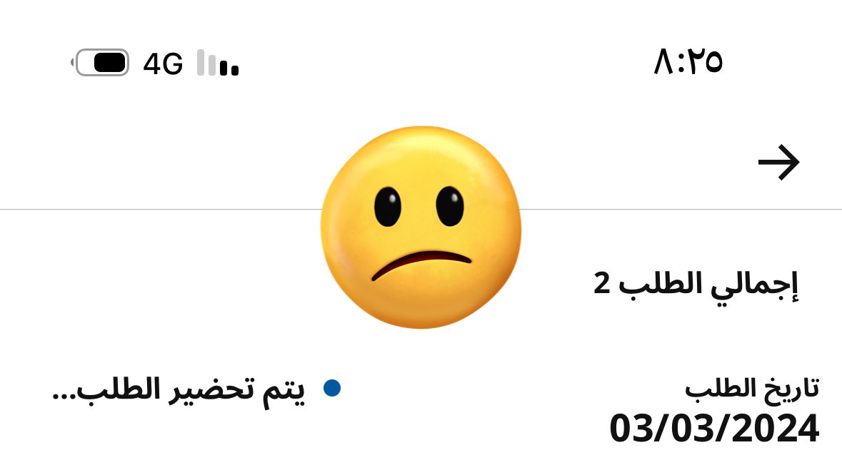 Essam10101's tweet photo. @IKEAsaudiarabia
#ايكيا  خربت فرحة العيد لولدي بكل استهتار وعدم تجاوب و مماطلة وغرفة المفروض تكون وصلت في شعبان وكل مره تتأخر وللان مافي تاريخ محددلتوصيلها وشكاوى تستمر لاكثر من ١٥يوم بلا رد وشركة الشحن فلو تعامل سيء وتواصل اسوأ
#حماية_المستهلك 
@MCgovSA @IKEAsaudiarabia #العيد https://t.co/AsHIVeA9p2