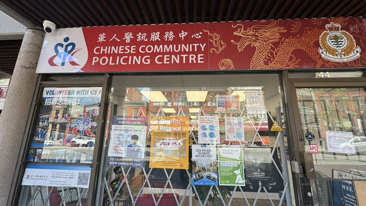 Chinese Police Station yesterday in Vancouver, BC, Canada: #operationburningedge @GenFlynn @TuckerCarlson @realmuckraker @RealAlexJones @laralogan @LawrenceSellin @KimWexlerMAJD @annvandersteel @ganaha_masako