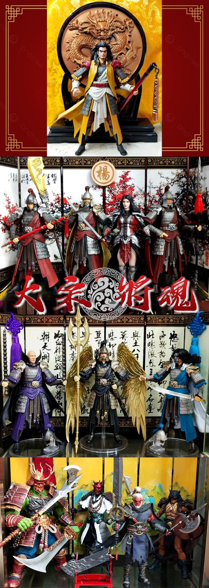 《大宋將魂》

趙匡胤

楊延嗣，楊令公，穆桂英，楊延昭

呼延贊，岳飛，狄青

[遼]韓昌，[西夏]嵬名元昊，[金]完顔兀朮，[南天國]儂智高

#D20studio
#dodowo
#中華劍士
#滿江紅
#忠烈楊家將