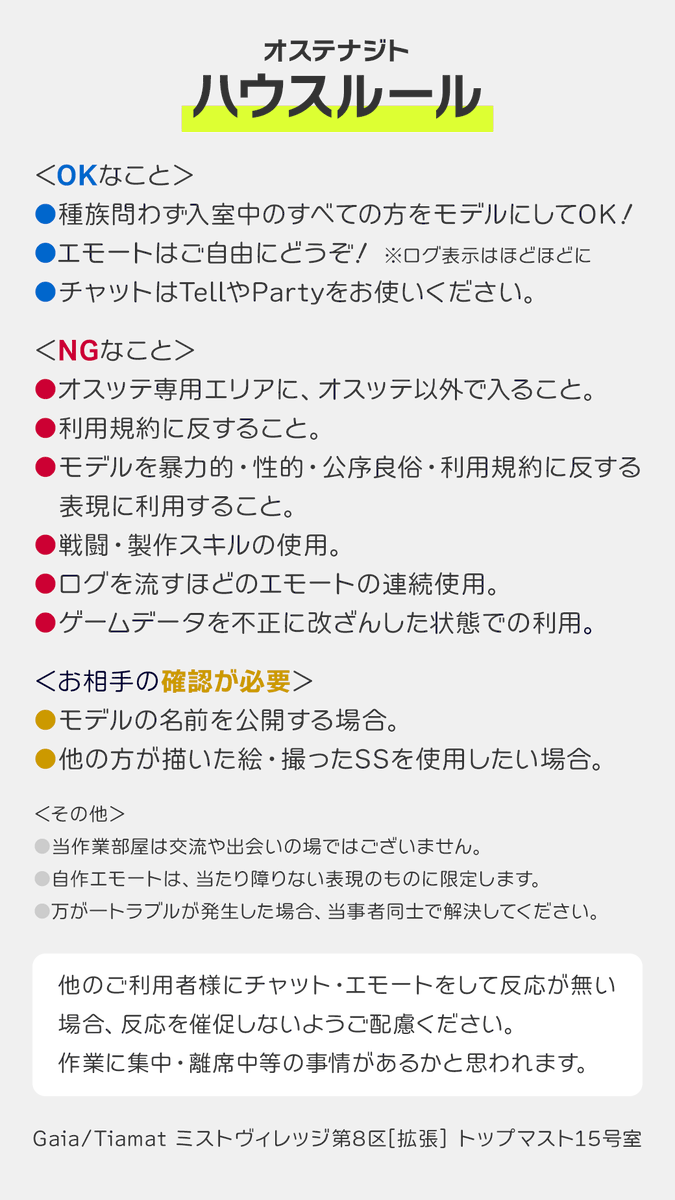 osutenajito's tweet photo. #オスッテ 見るなら #オステナジト ！

オスッテが見たい！撮りたい！描きたい！ときにご利用いただける作業部屋です。オスッテ以外の方も見学OKです👍🎵
オスッテ専用エリアもあります🥳

⬇️ご利用前にハウスルールをご一読ください🙇
https://t.co/vk1M2dl2Z1 https://t.co/dVy4c7FwnD