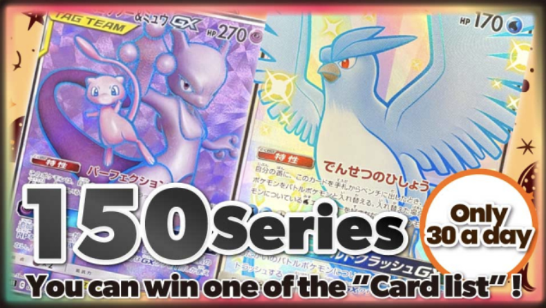 get24_iranoan's tweet photo. 🎉Sales Start🎉
At 8:00 am on April 11.
(In Japan time)

■150 points / 1 play
■500 packs in total

You can get one of the cards in the “Card list”!

<URL>https://t.co/k07hxOOy44 https://t.co/tOQoFy1Nv4