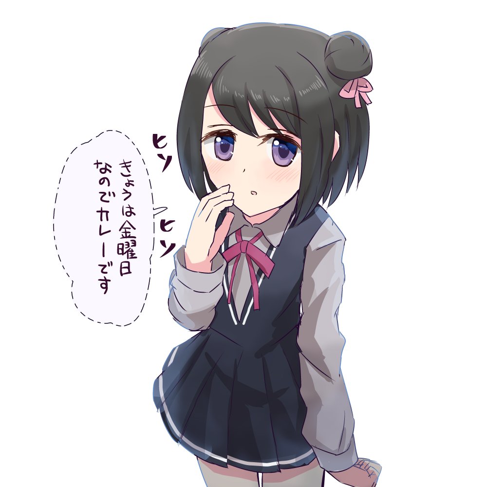 きょうが金曜日だという情報をお知らせしてくれる黒江ちゃん 