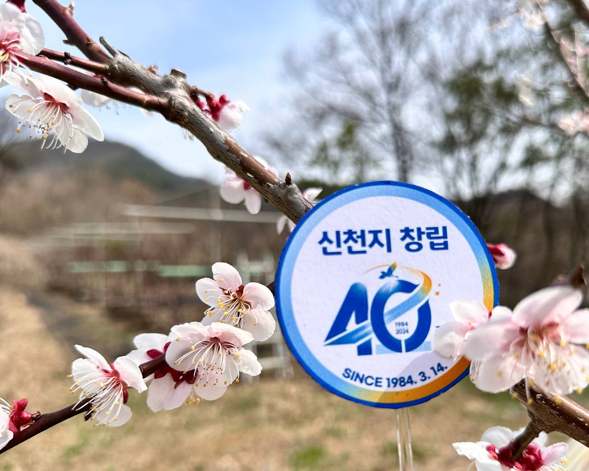 [신천지 창립 40주년-간증(9)] “성경 100독 해도 영적 소경이었습니다” newscj.com/news/articleVi…

#신천지_예수교회 #창립40주년 #40돌 #축하 #SINCE19840314 #이만희_총회장님 #성경대로_SHINCHEONJI #성경대로_창조된교회